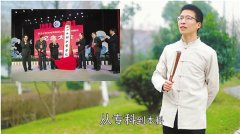  大学老师自编自唱小曲助力学校招生