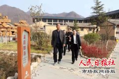    陕西省文化和旅游厅副厅长顾劲松莅临九龙山调研宝鸡市全域旅游创建工作!