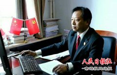 河南商丘：梁园区法院召开总结表彰大会部署2019年工作