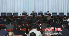   河南商丘：楚耀华同志任市委常委、市纪委书记
