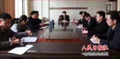 夏邑县检察院贯彻落实党风廉政建设和反腐败工作会议精神