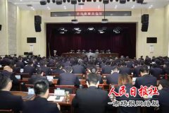  王凤翔检察长狠抓落实努力推动全市检察工作转型发展