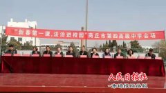 让安宁成为校园最和谐音符