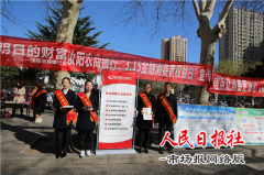 您的权益我们维护 您的收益我们保证