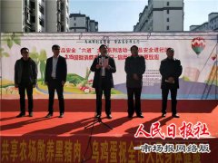    河南商丘：食品安全宣传进社区 确保群众“舌尖上的安全”
