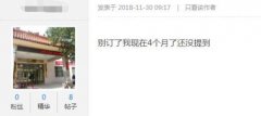     新能源汽车销量猛增背后：投诉增加 卖出8辆召回1辆