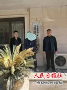   河南商丘：欠款50多万 “老赖”在火车站被抓