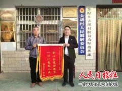     河南商丘：柘城县尽责小伙为扶贫三误拍婚纱