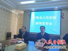 河南商丘：宁陵县法院家事法庭奏响和谐曲 5年裁判家务事3200件