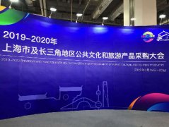 上海市及长三角地区文采会成功举办 让文化点亮生活