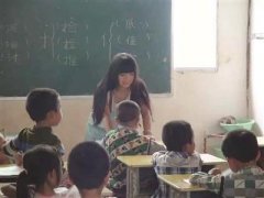    6年16次进大山，打工妹成97个贫困娃惦记的“格格姐姐”