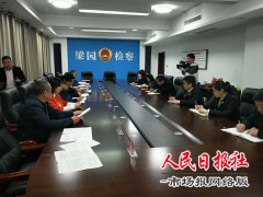 【今天我当班·系列报道一】梁园区检察院法治进校园，司法救助见温情