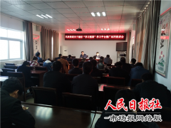    商丘民欣街道办事处召开“学习强国”学习平台推广运用促进会