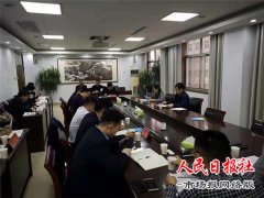  睢阳区召开创建国家卫生城市工作调度会 