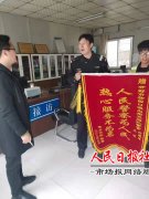 女孩失恋割腕自杀 民警救助化险为夷