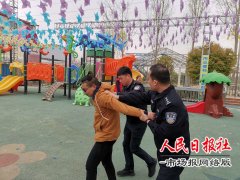    开封柳园口分局民警开展反恐演练 打造平安幼儿园