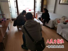      入户走访发现异常 细心民警抓获逃犯