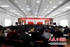 睢阳区召开创建国家卫生城市加压推进会