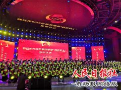 热烈祝贺我院皮肤科主任邓娟荣膺“商丘好人”称号