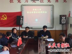 开封八中开展“全国安全教育日”系列活动
