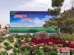 兰州建公益墓地免费安葬遗体器官捐赠者等群体