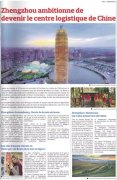 “国际郑”亮相法国《费加罗报》