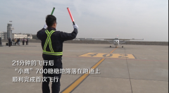  国产轻型多用途通航飞机“小鹰”700飞机首飞成功