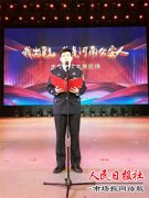 全省公安机关主题巡回演讲商丘专场