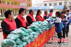 开封市爱源公益情系杞县乡村小学真暖心