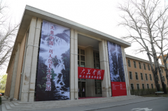 大美中国——刘人岛美术作品展在中央党校开展