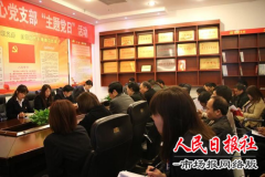 汝阳县行政服务中心召开行政审批落实＂最多跑一次＂专项部署动员会