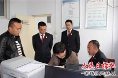 栾川县检察院开展社区矫正监督活动