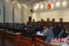 河南商丘：梁园法院：公开开庭审理涉黑案纪实