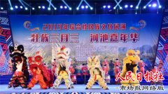 广西现代职院：以民族文化为媒 树校园文化品牌