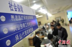 社保降费综合方案出炉!5月起你的社保有变化