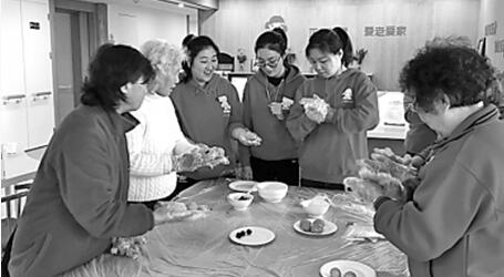 当你老了,如何养老?