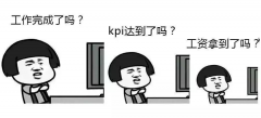 论新时代年轻职场人的自我修养