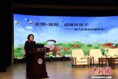  “法官妈妈”尚秀云出书：呼吁重视教育中的“规则意识”