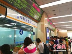 卫健委开展药品临床综合评价 抗癌药降价成监测重点