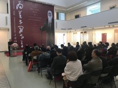 纪念于右任诞辰140周年研讨会·胡公石作品捐赠仪式在京举办