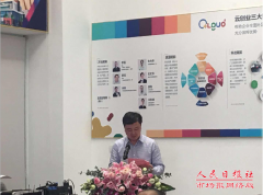 5G移动互联与人工智能对企业发展先机探讨交流活动在南宁弘信城举行