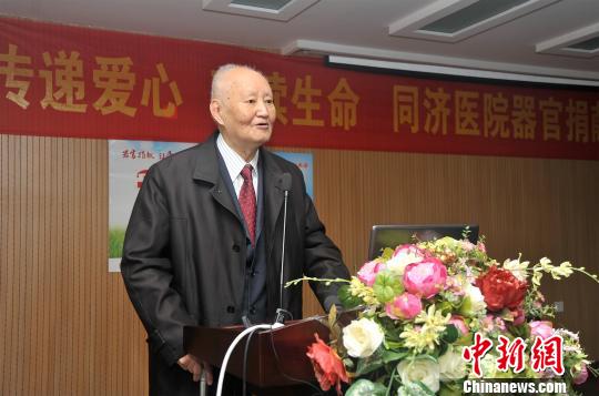 中国器官移植开创者夏穗生辞世