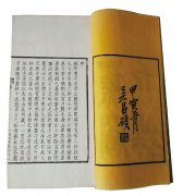感受传统之美——西泠木活字摭谈