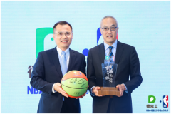 强强联手，德克士与NBA中国战略合作启动