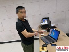 尉氏一女子拨打“网贷电话” 被骗13000多元