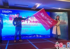 聚焦海洋经济大市建设 全国媒体烟台采风行活动启动