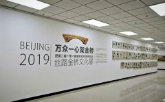  丝路金桥——艺术家舒勇：创作无愧于时代的作品