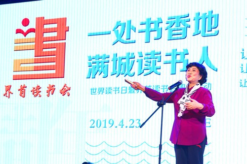 图为2019年4月23日,我国著名评书表演艺术家刘兰芳在安徽省界首读书会上用“说书”的形式和广大读者分享阅读的快乐。