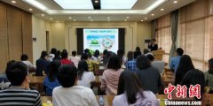 80余名外籍留学生体验贵州茶文化