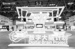 融绘数字中国蓝图 用数据记录城市数字化转型进程